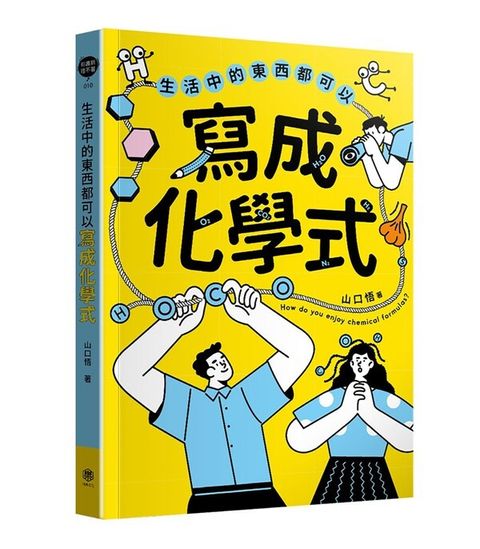 book_cover_9786269519750_012474