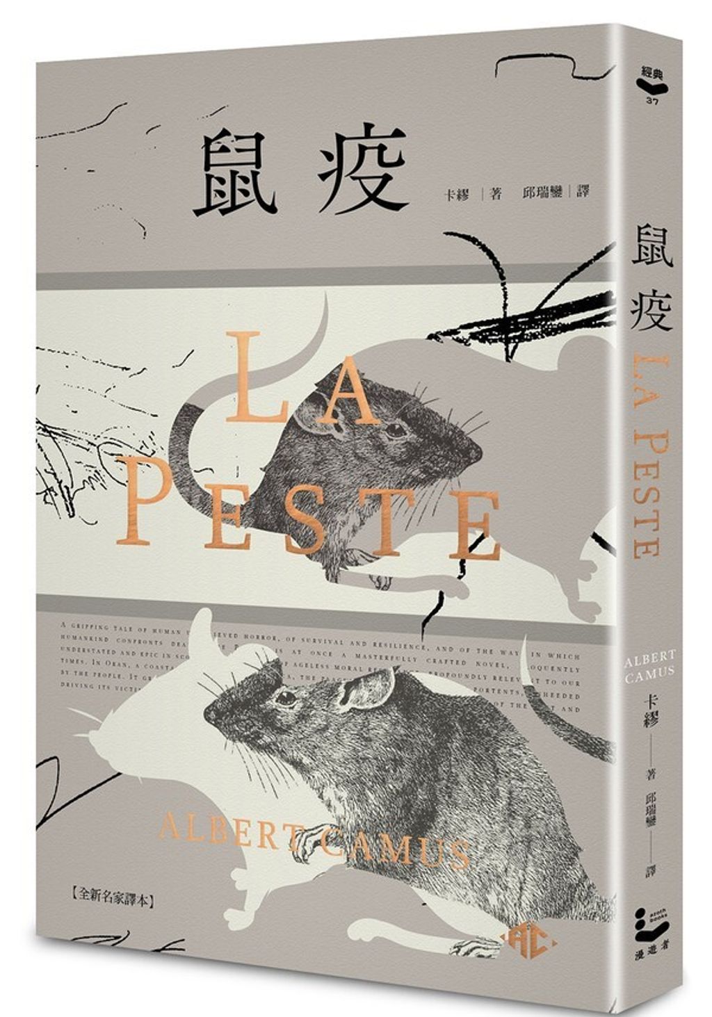 book_cover_9789864895410_012476
