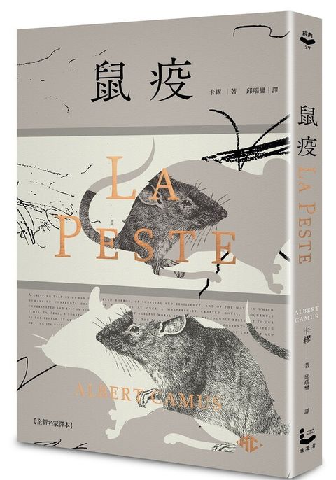 book_cover_9789864895410_012476
