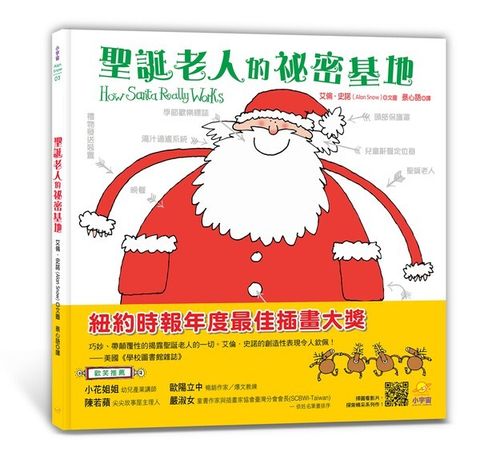 book_cover_9789860681581_012477