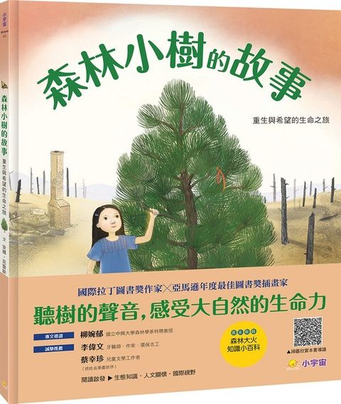 book_cover_9789860681598_012478