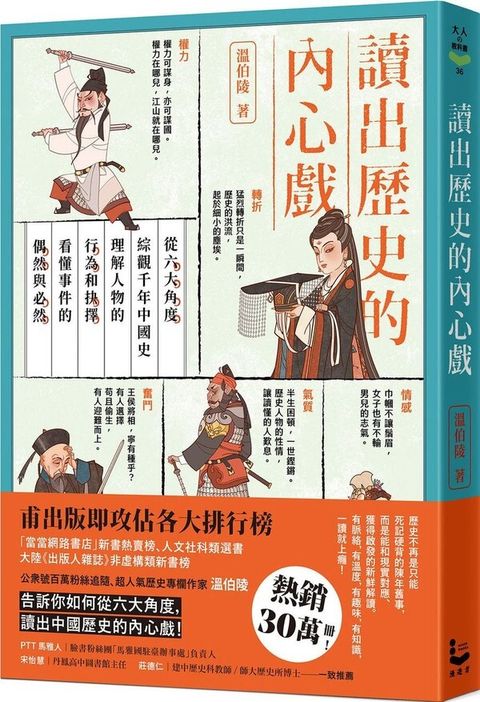 book_cover_9789864895281_012490