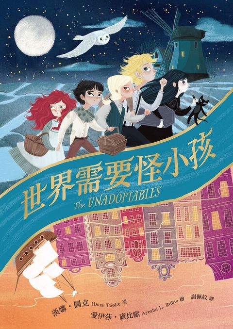 book_cover_9786269509744_012493