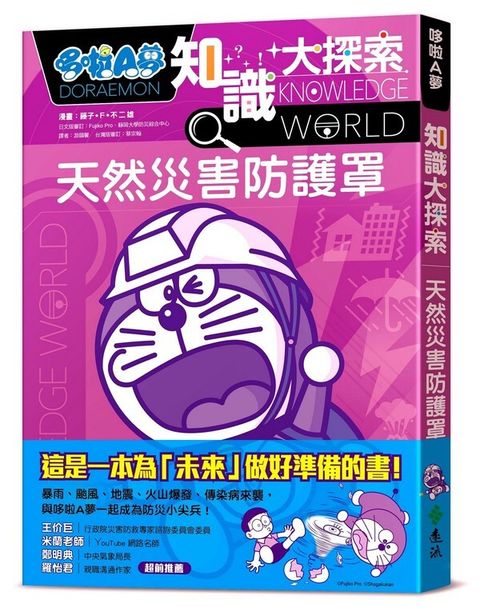 book_cover_9789573292937_012494
