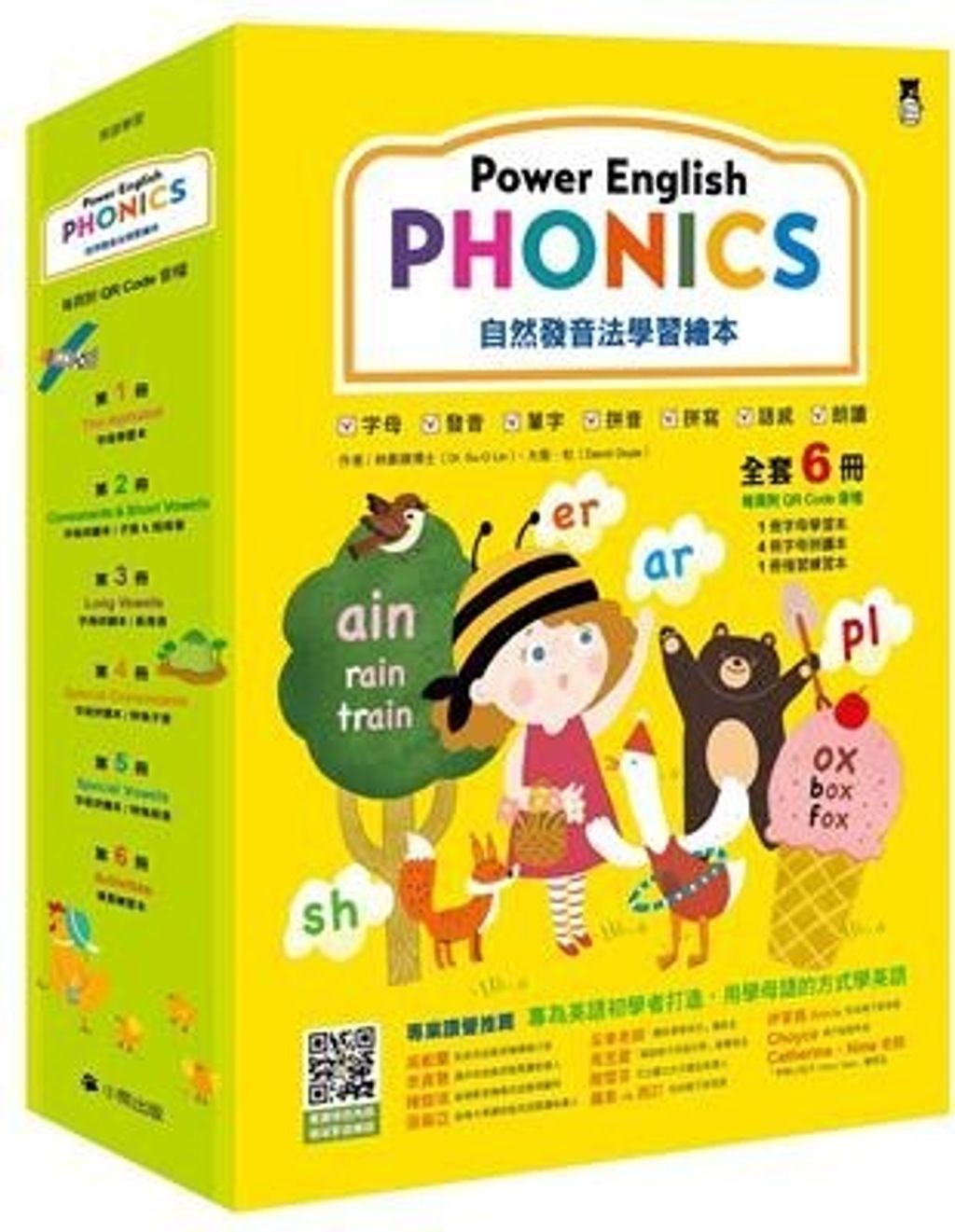 book_cover_9789865593735_012495