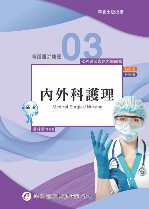 book_cover_9789861946061_012499