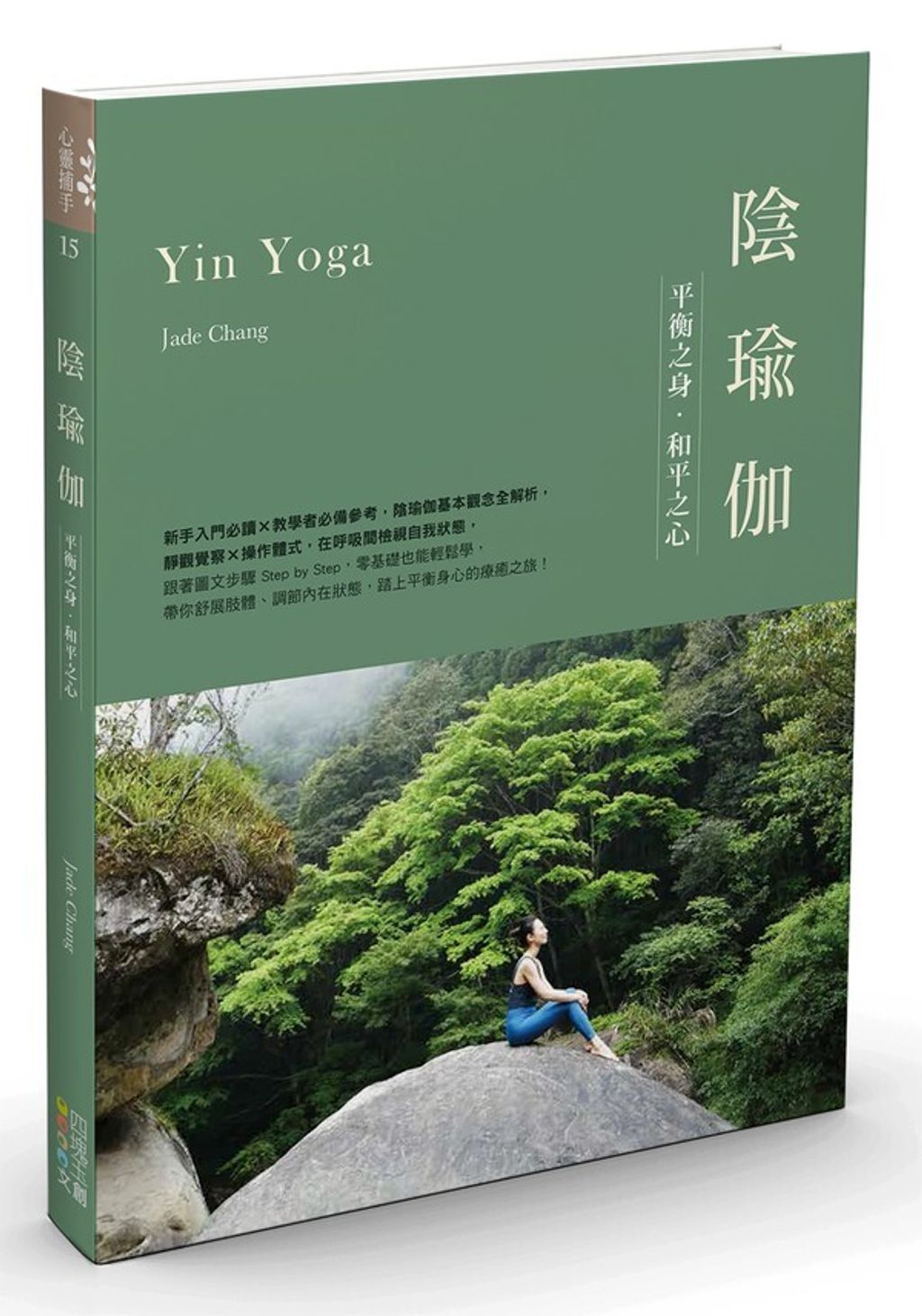 book_cover_9789865510909_012502