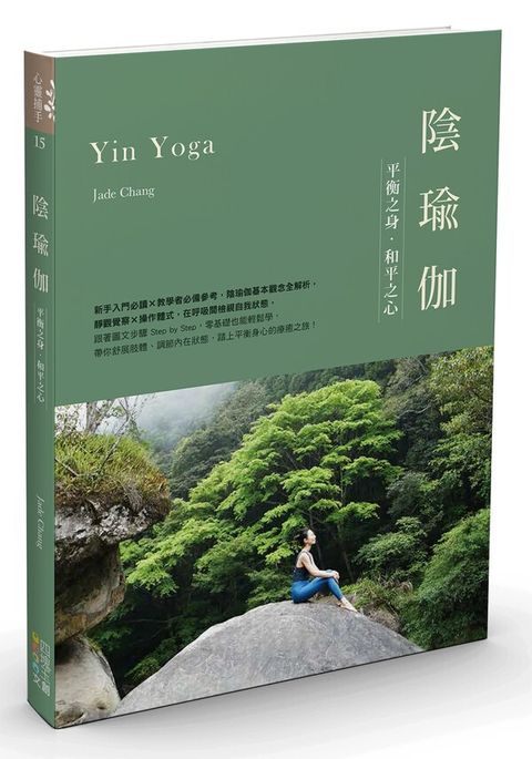 book_cover_9789865510909_012502