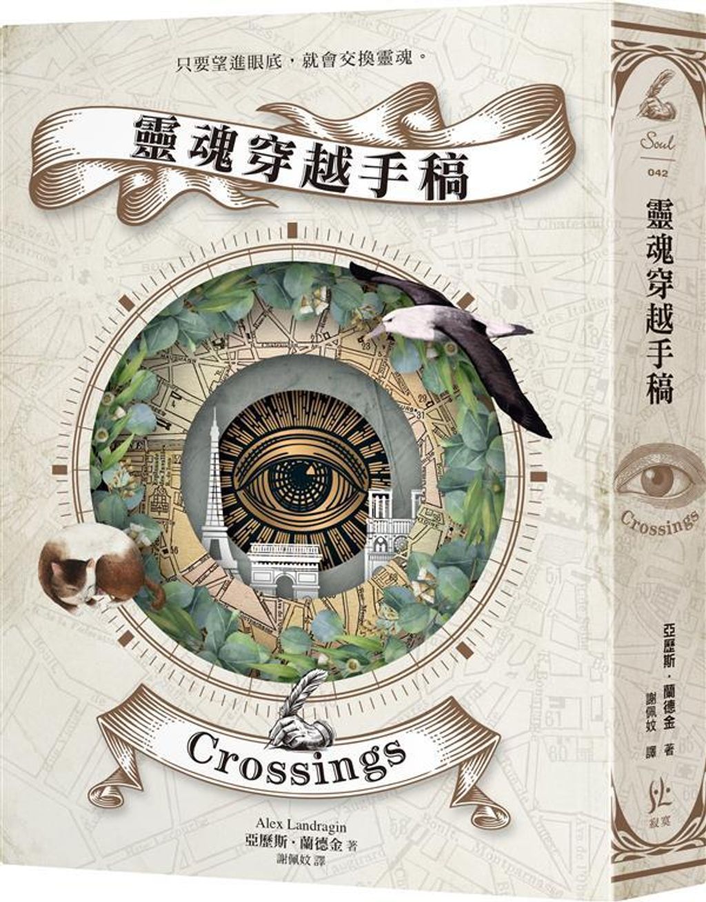 book_cover_9789869924481_012504