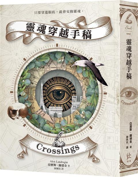 book_cover_9789869924481_012504