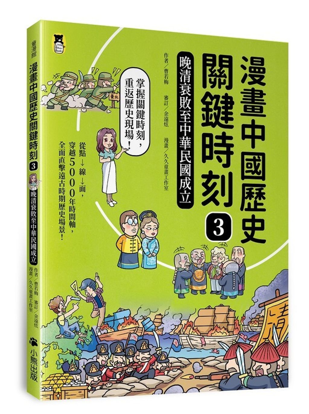book_cover_9789865593704_012510