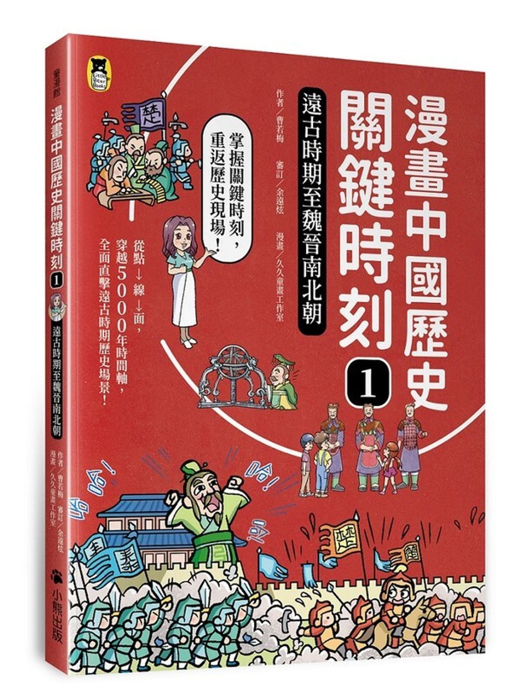 book_cover_9789865593681_012511
