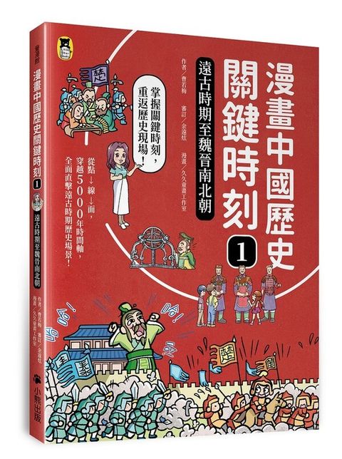 book_cover_9789865593681_012511