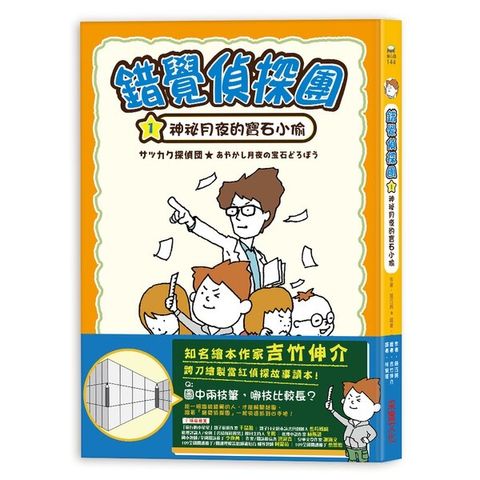 book_cover_9789865074555_012513