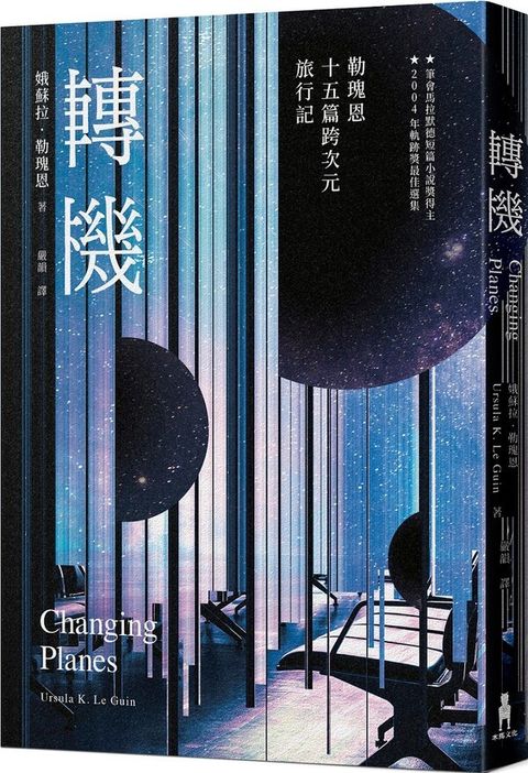 book_cover_9789863599975_012514