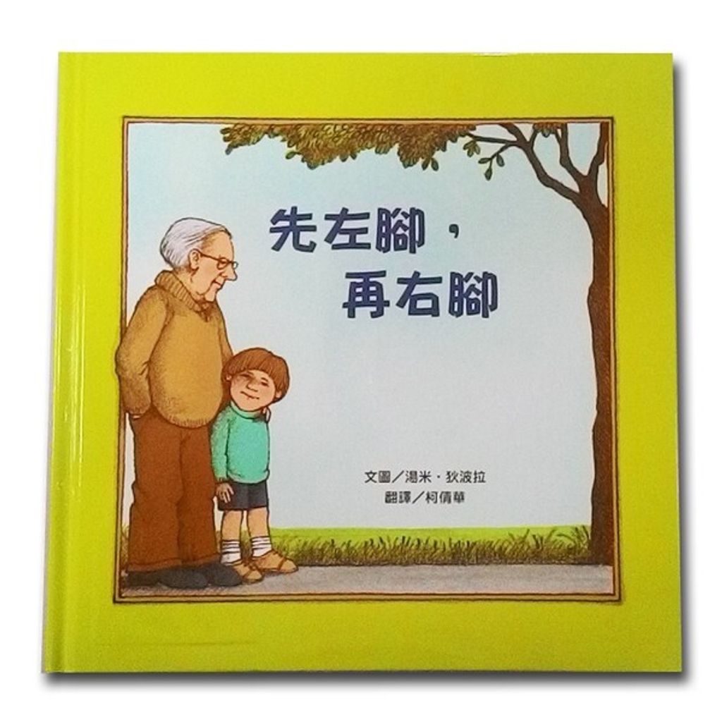 book_cover_9789864403851_012519