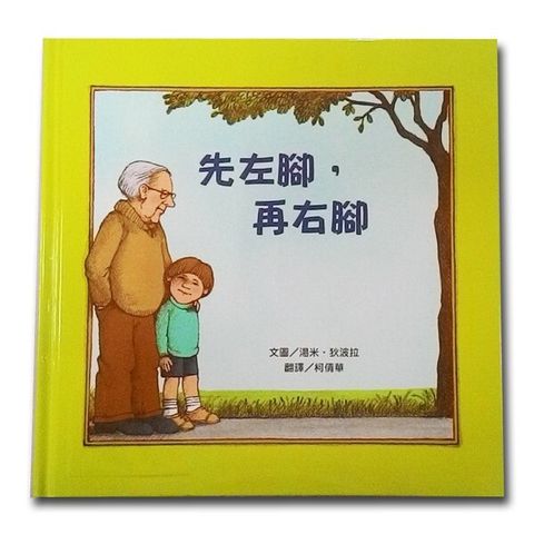 book_cover_9789864403851_012519