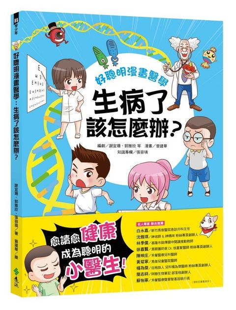 book_cover_9789573291442_012524