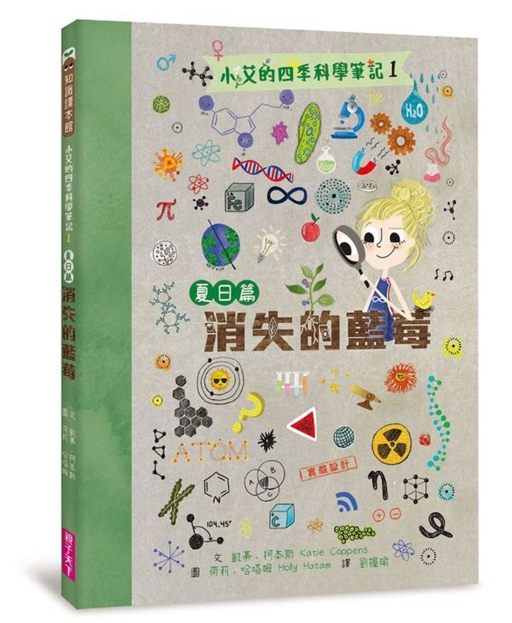 book_cover_9786263050259_012534
