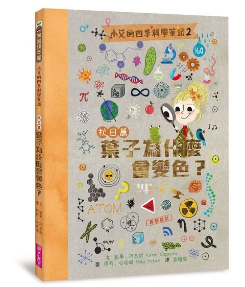 book_cover_9786263050266_012535