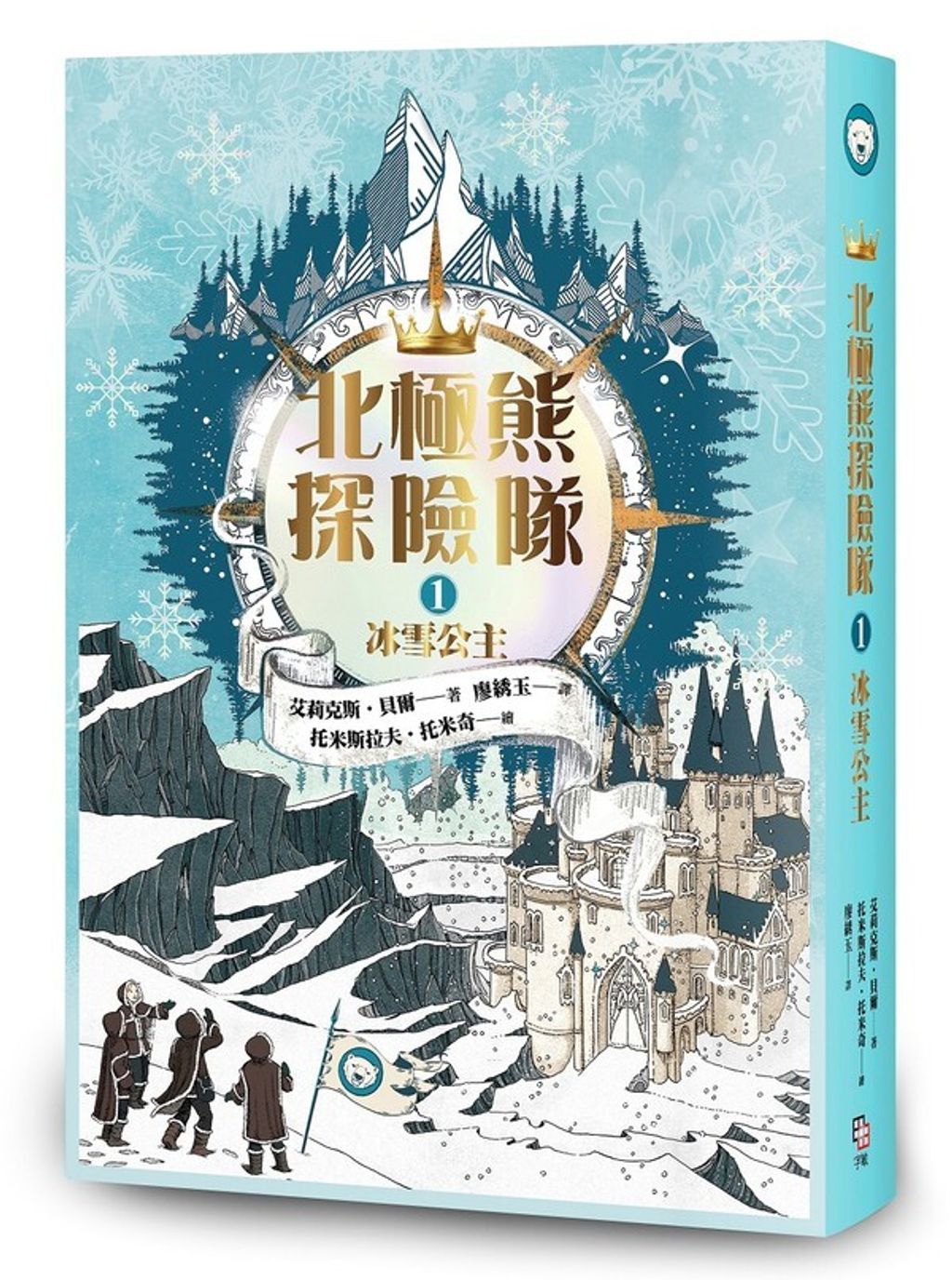 book_cover_9789865505868_012540
