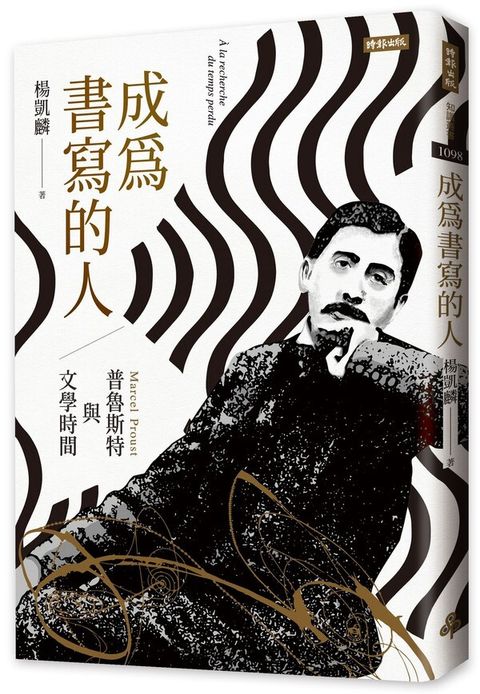 book_cover_9789571389219_012543