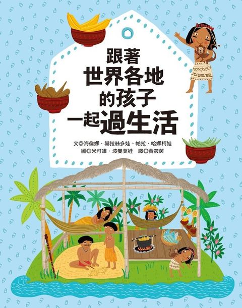 book_cover_9789862745373_012546