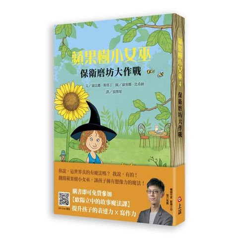 book_cover_9789577627094_012551