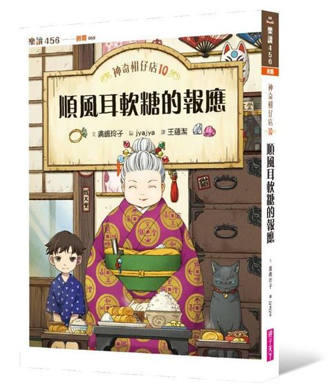 book_cover_9789575039707_012563