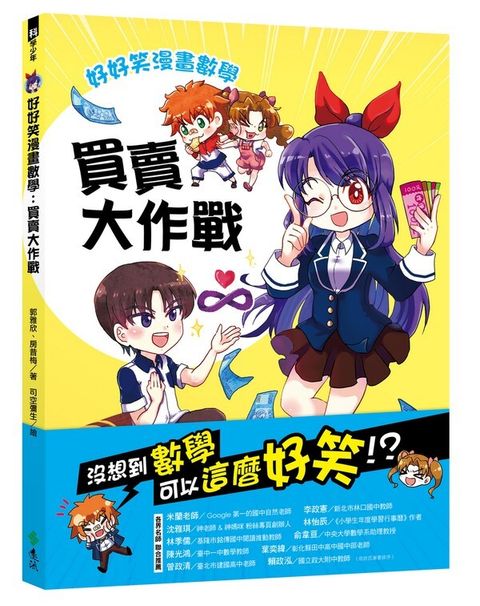 book_cover_9789573289944_012564