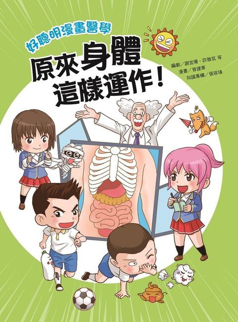 book_cover_9789573289968_012565