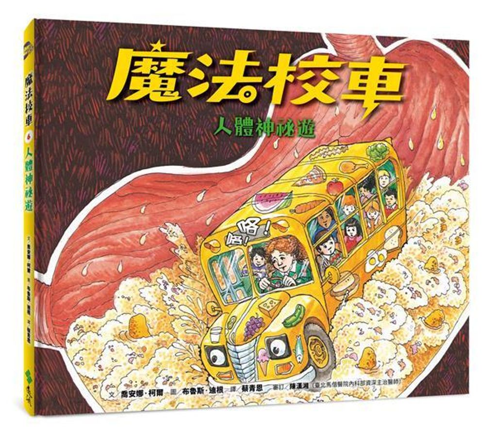 book_cover_9789573290216_012571