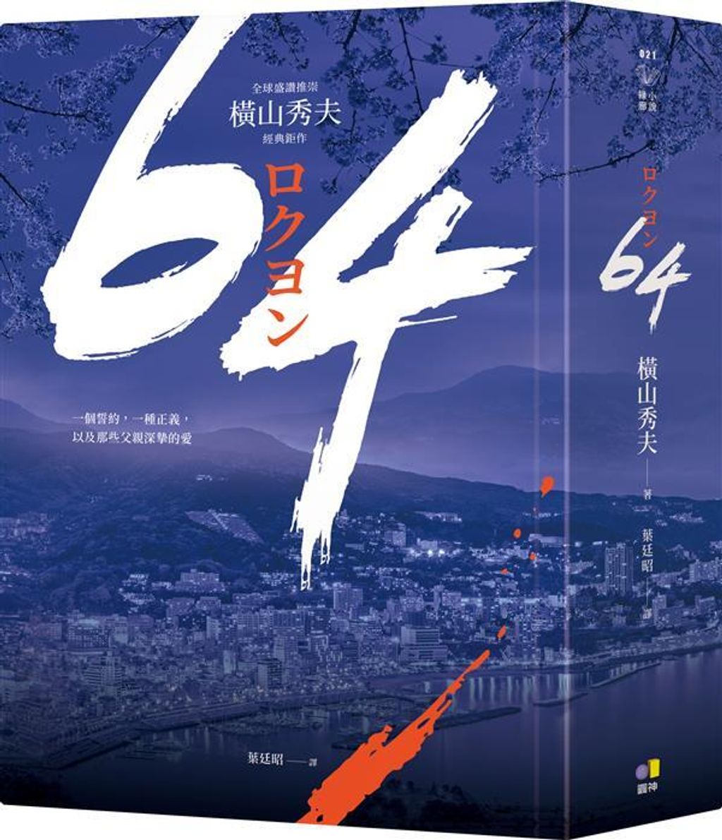 book_cover_9789861337555_012576