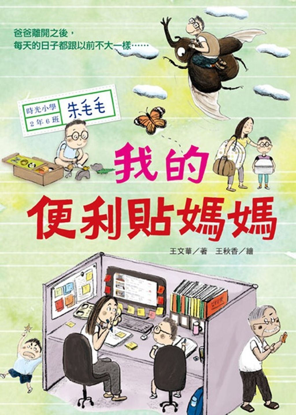 book_cover_9789577518651_012594