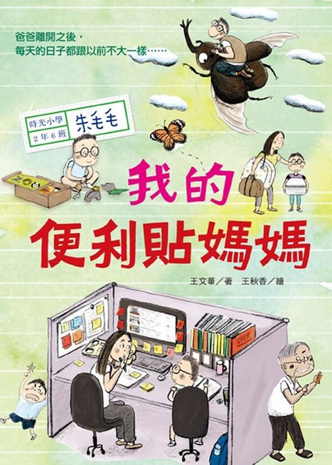 book_cover_9789577518651_012594
