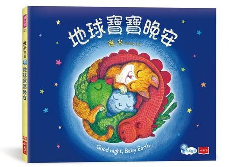book_cover_9789865250508_012598