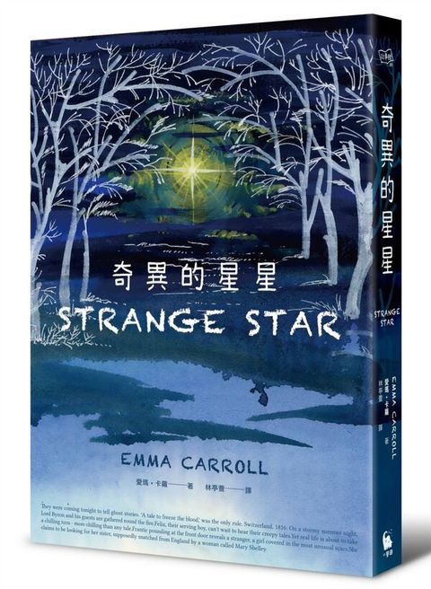 book_cover_9789863448679_012601