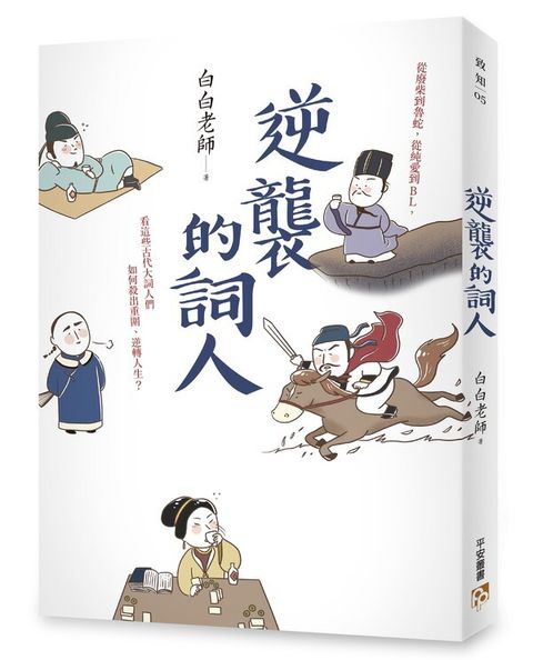 book_cover_9789579314992_012604