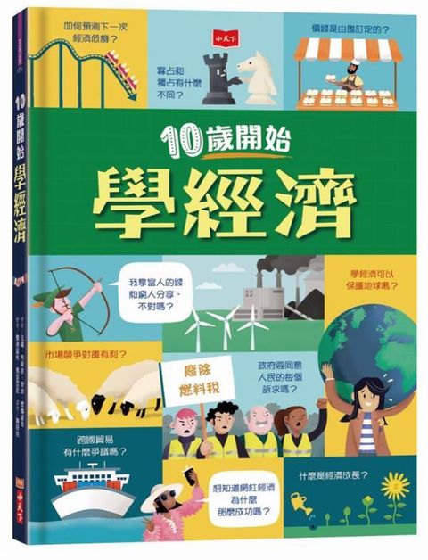 book_cover_9789864799367_012609
