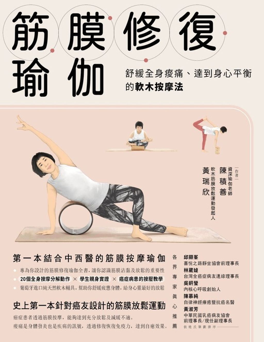 book_cover_9789869984607_012610