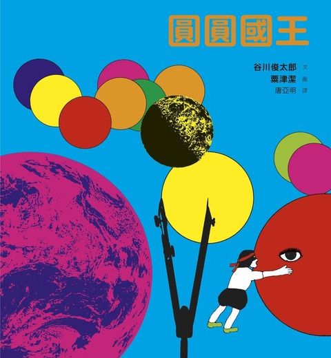 book_cover_9789579380638_012611