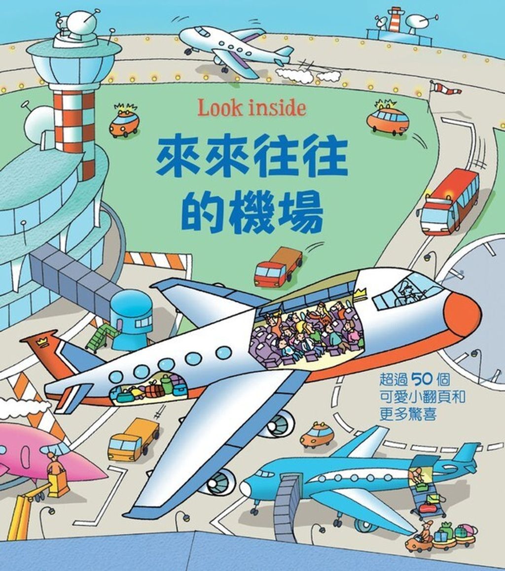 book_cover_9789862038529_012613