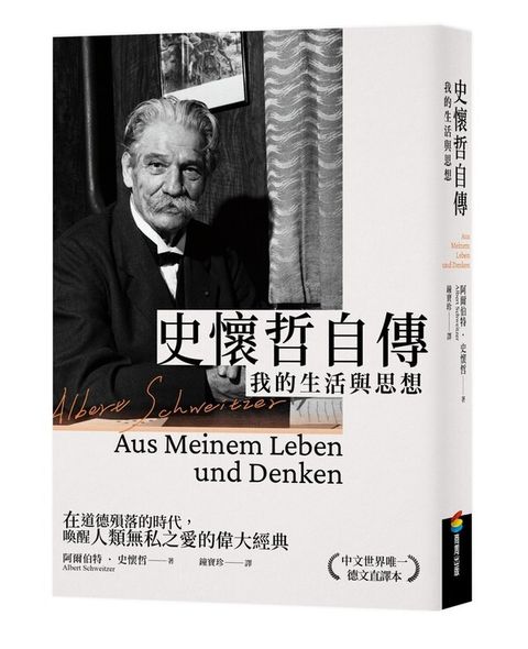 book_cover_9789864779789_012615