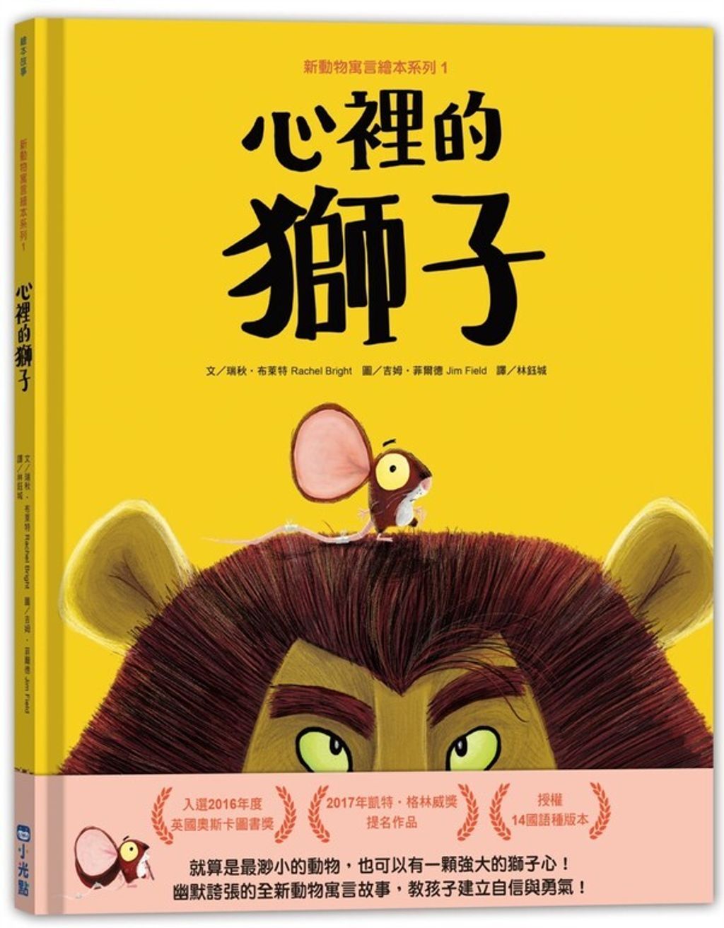 book_cover_9789865517465_012620