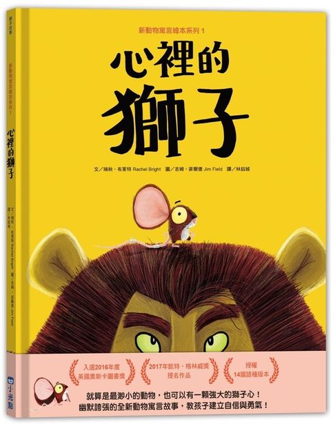 book_cover_9789865517465_012620