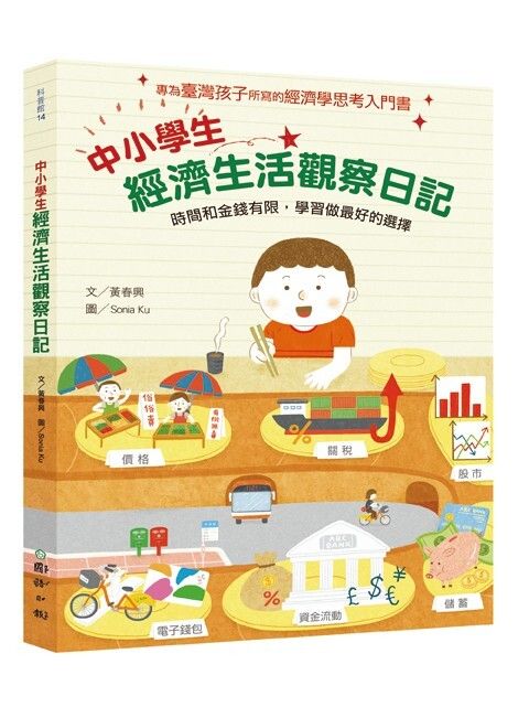 book_cover_9789577518590_012621
