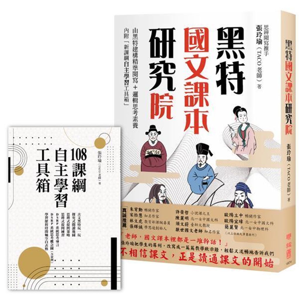 book_cover_9789570856194_012622