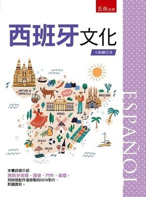 book_cover_9789865223939_012625