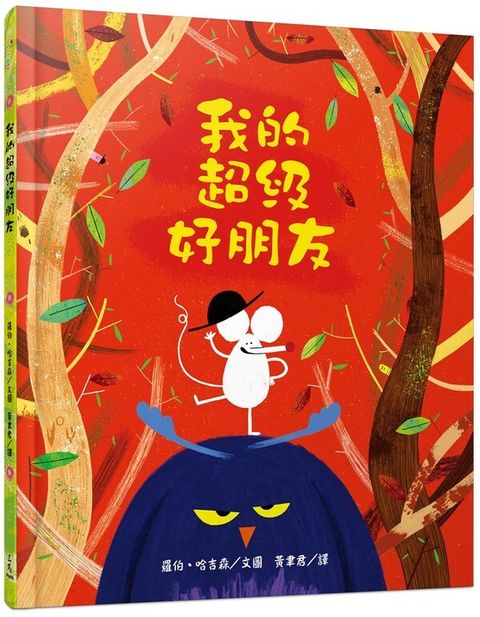 book_cover_9789571469645_012627