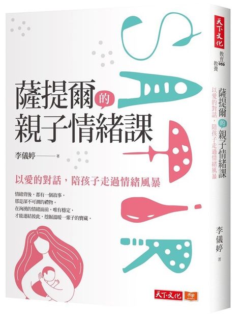 book_cover_9789865250218_012630